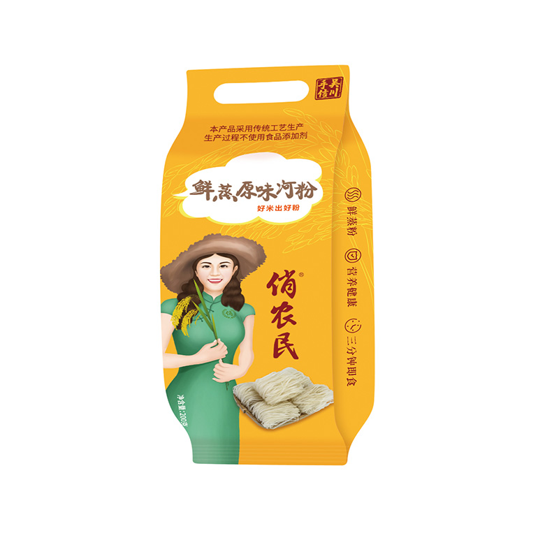 鮮蒸原味河粉（袋裝）