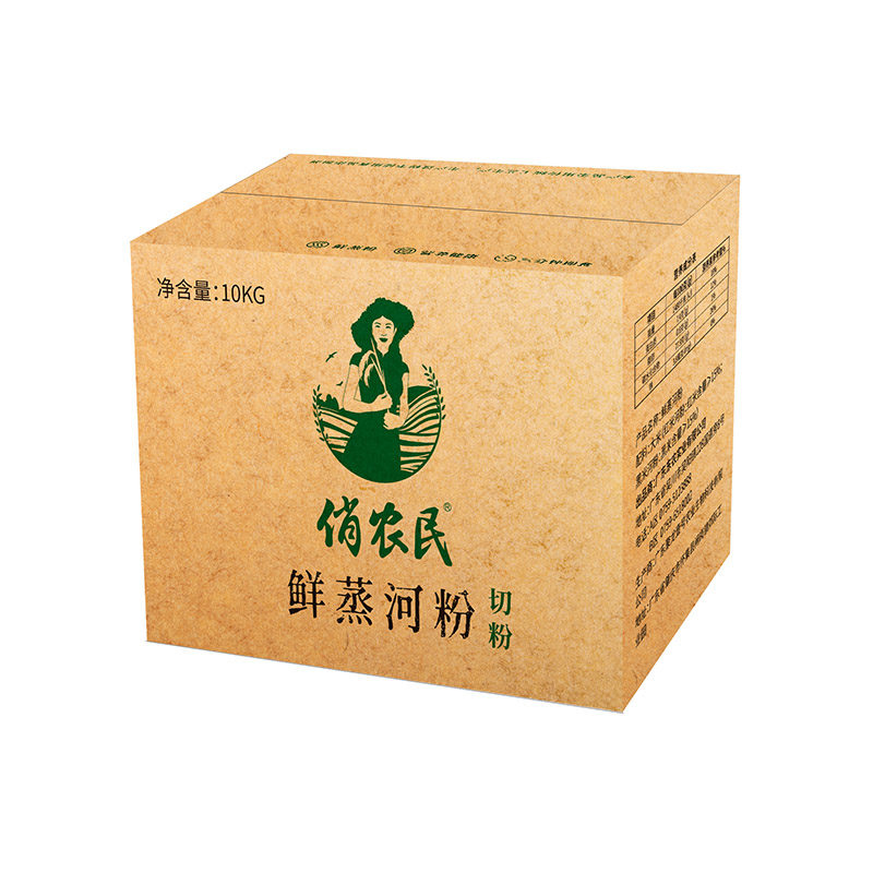 鮮蒸河粉（切粉）