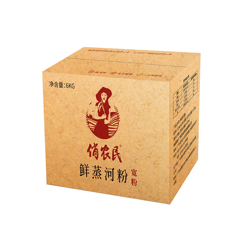 鮮蒸河粉（寬粉）